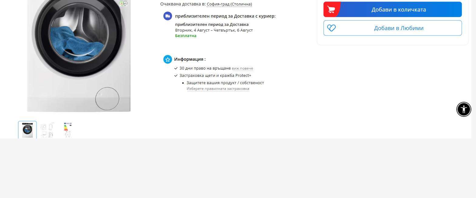 Electrolux EW8F4482E перална машина