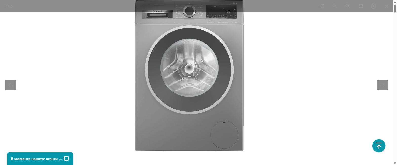 Перална машина Bosch WGG244ZREU