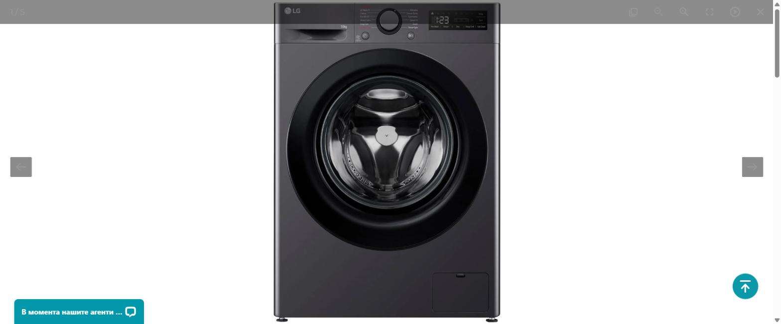 Перална машина LG F4WR510SBM